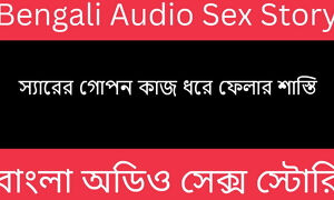 Desi Pushpita Bengali Audio Story